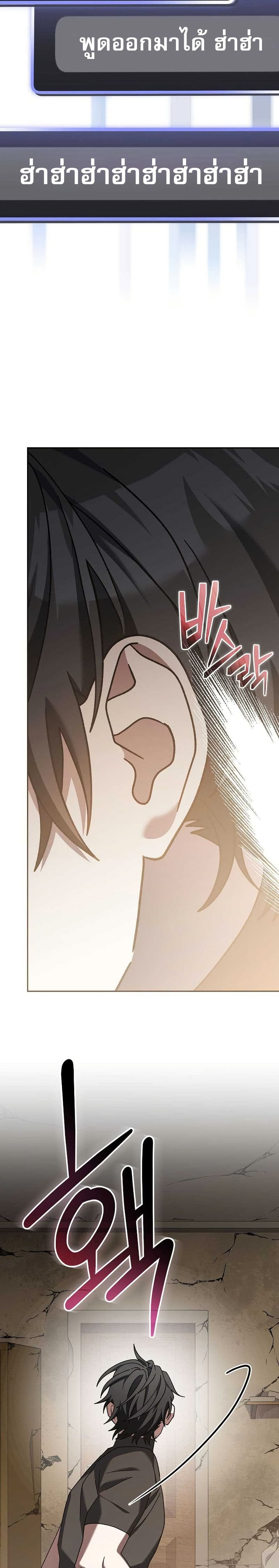 Genius Archer’s Streaming page 12