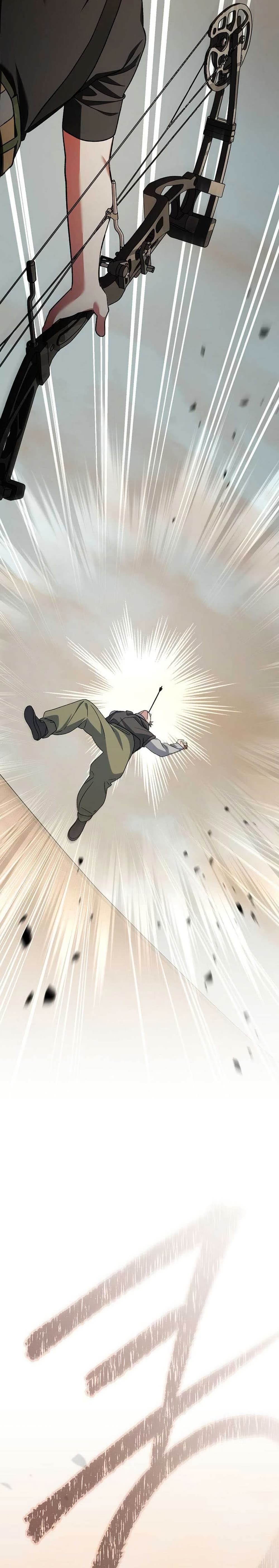 Genius Archer’s Streaming page 18