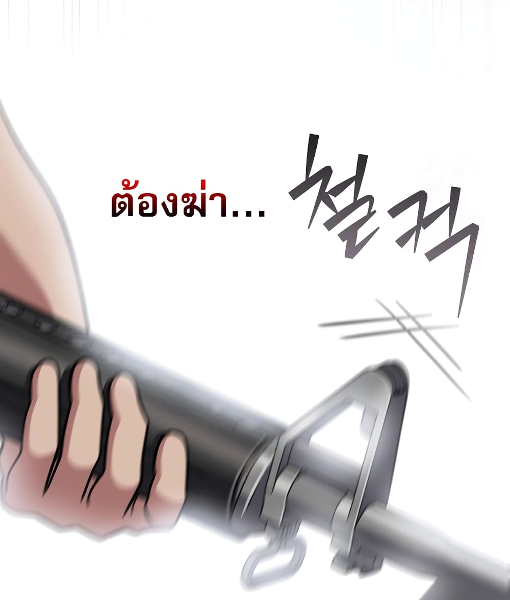 Genius Archer’s Streaming page 11