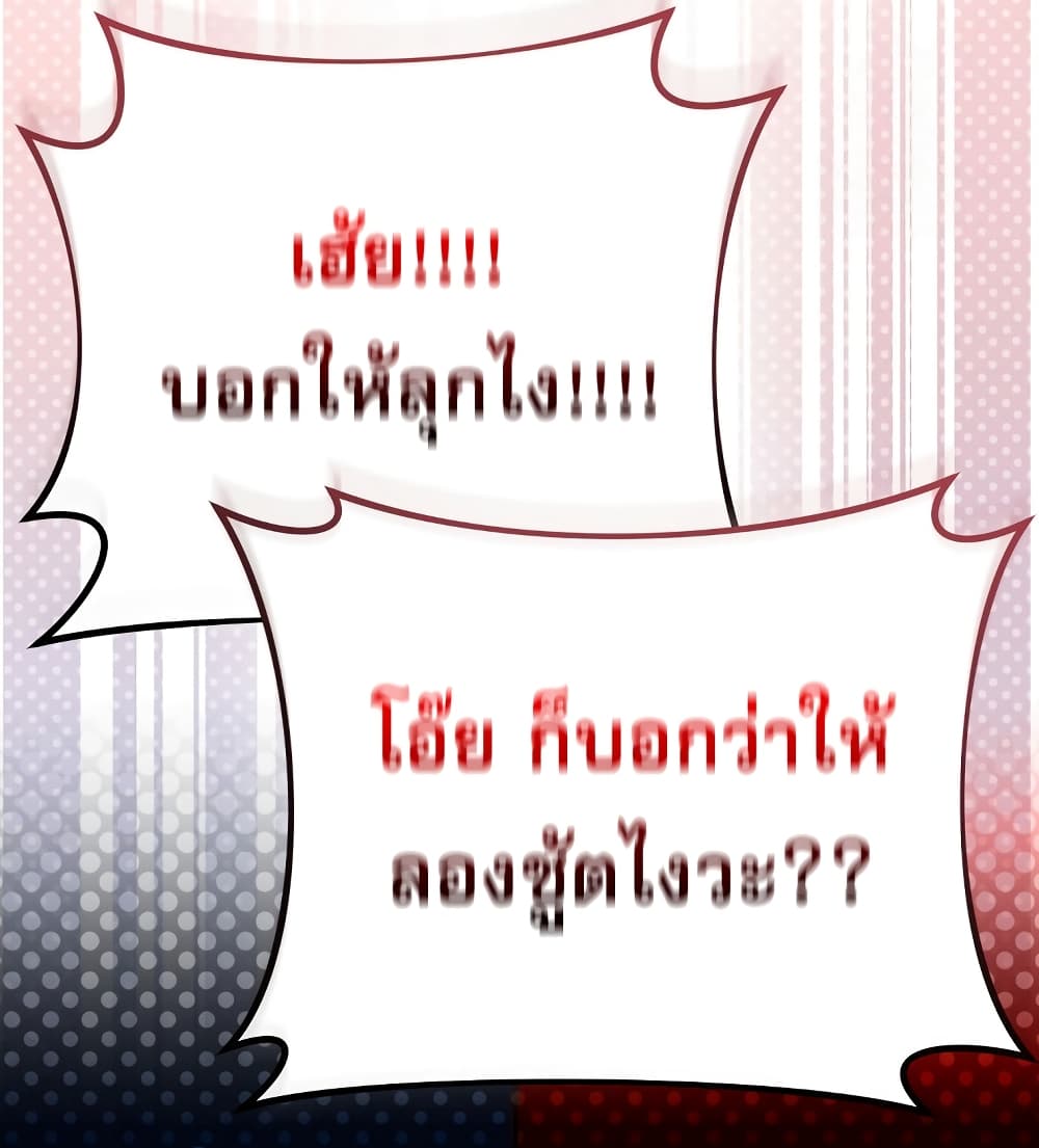 Genius Archer’s Streaming page 30