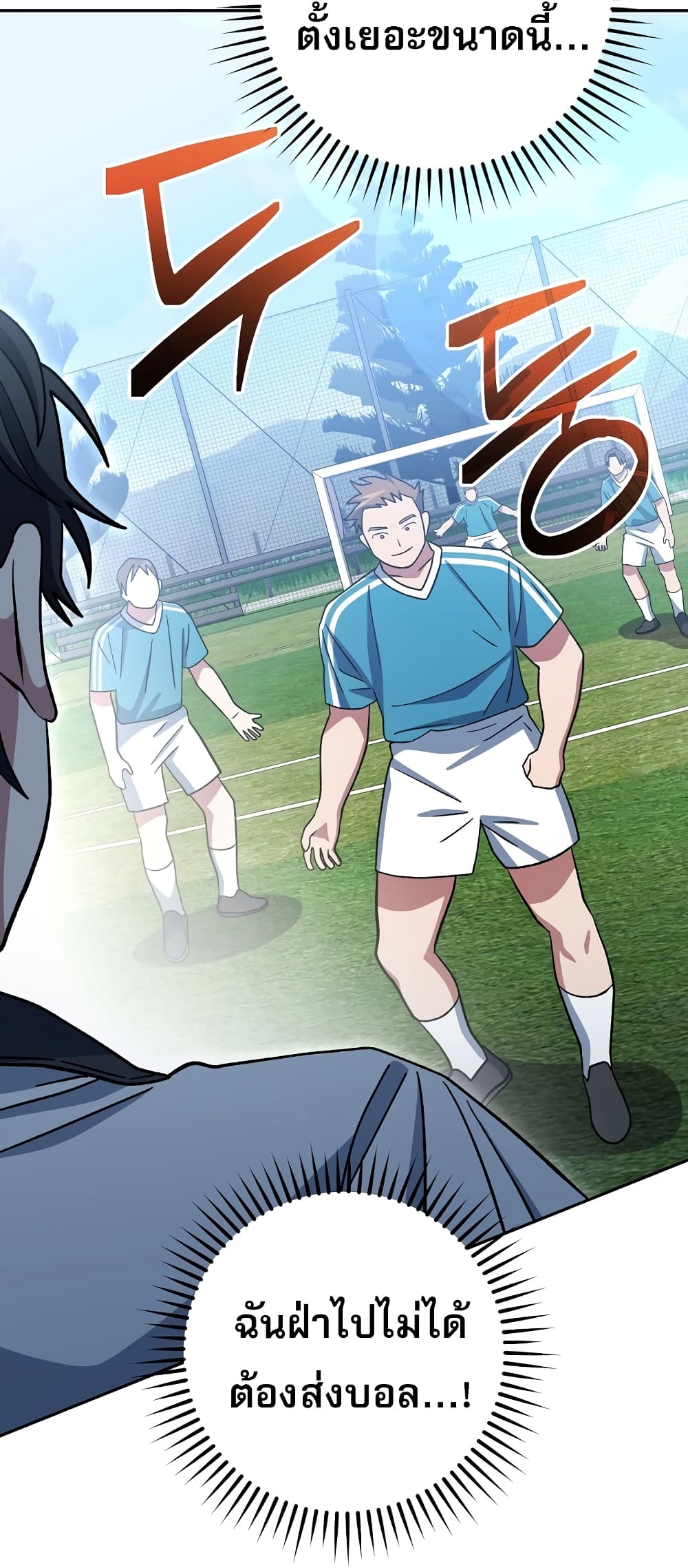Genius Archer’s Streaming page 35