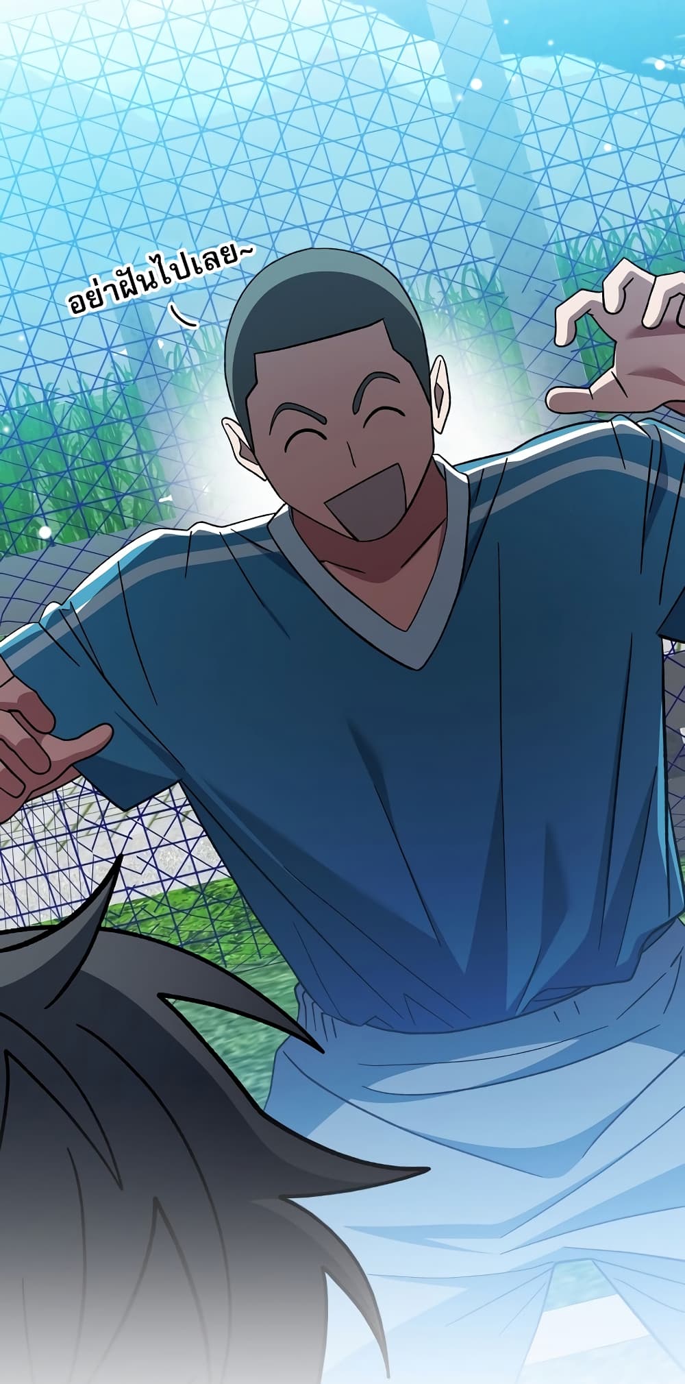 Genius Archer’s Streaming page 63