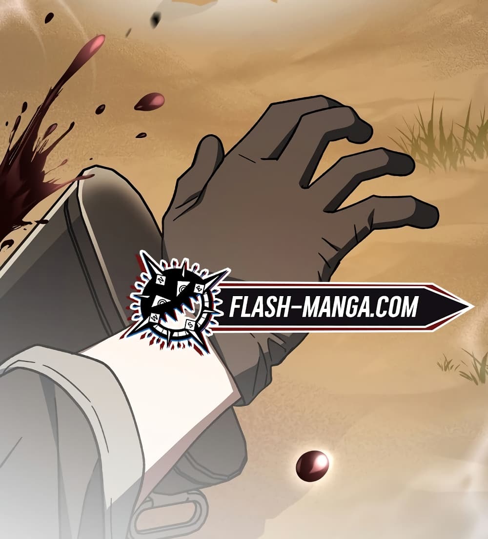 Genius Archer’s Streaming page 81