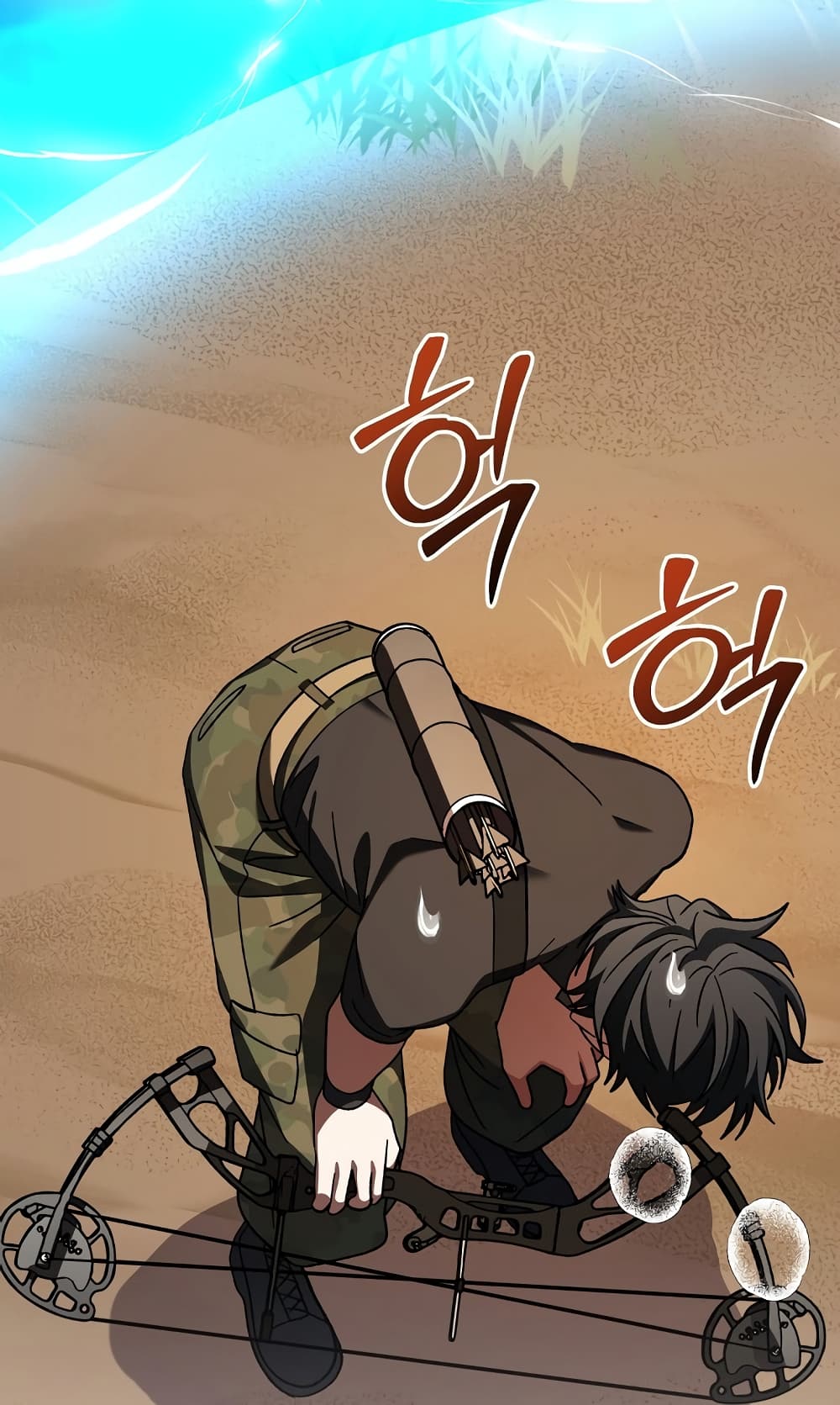 Genius Archer’s Streaming page 100
