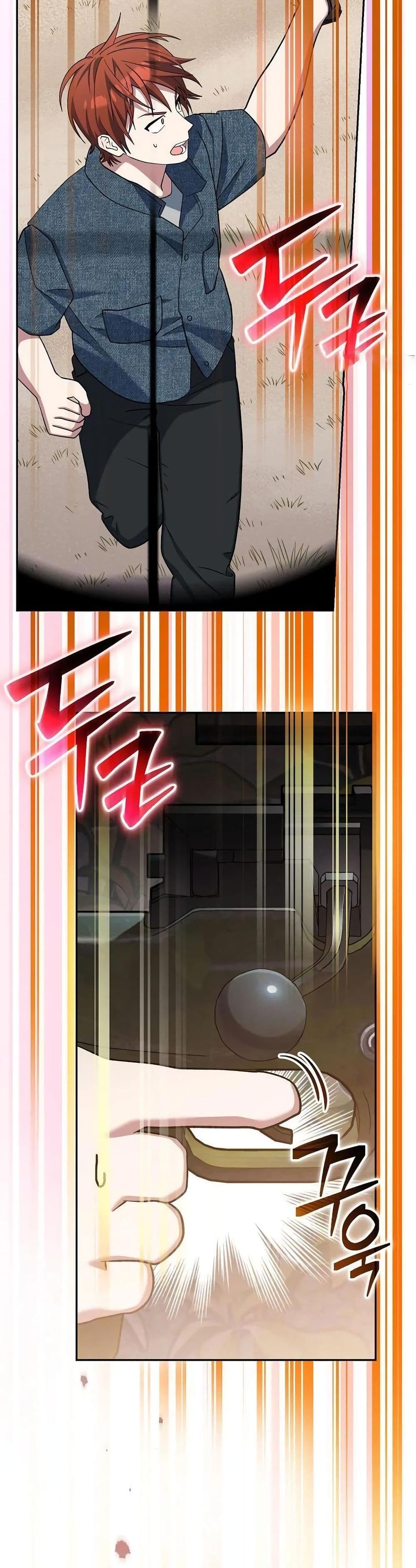 Genius Archer’s Streaming page 8