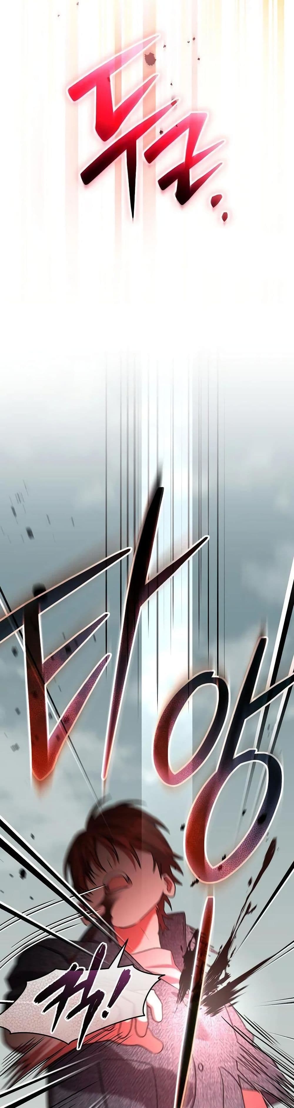 Genius Archer’s Streaming page 9