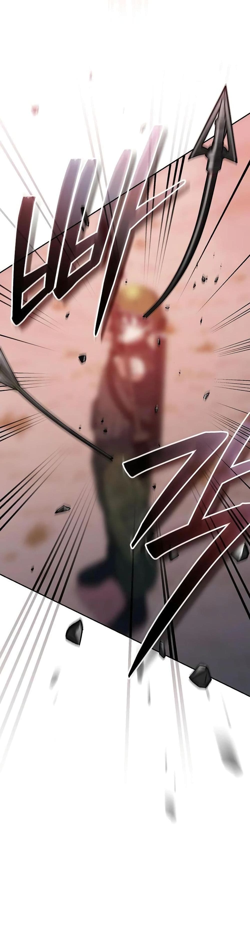 Genius Archer’s Streaming page 23