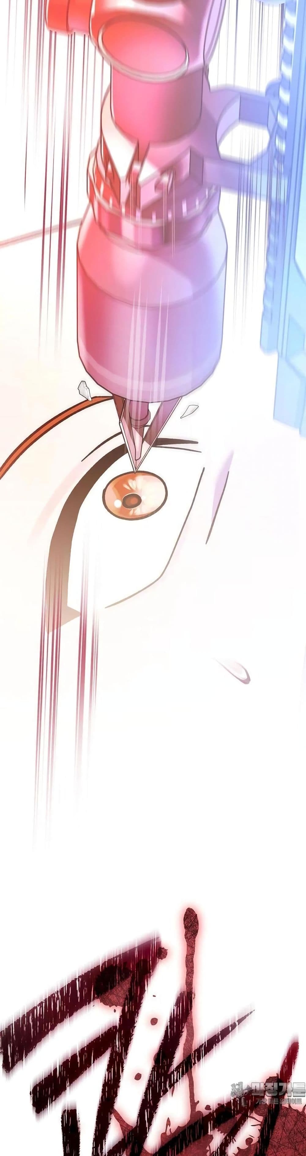 Genius Archer’s Streaming page 34