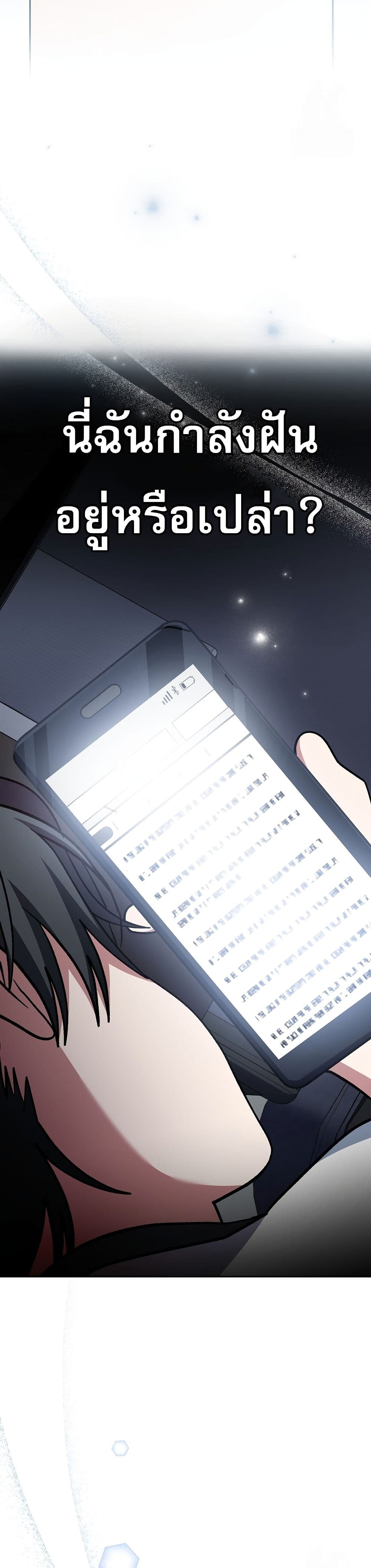 Genius Archer’s Streaming page 4