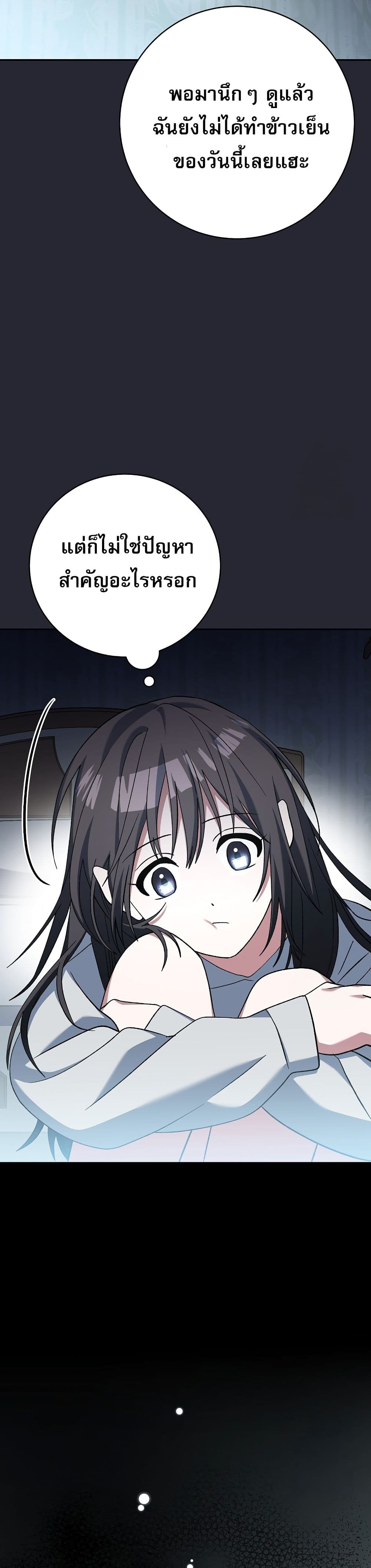 Genius Archer’s Streaming page 10