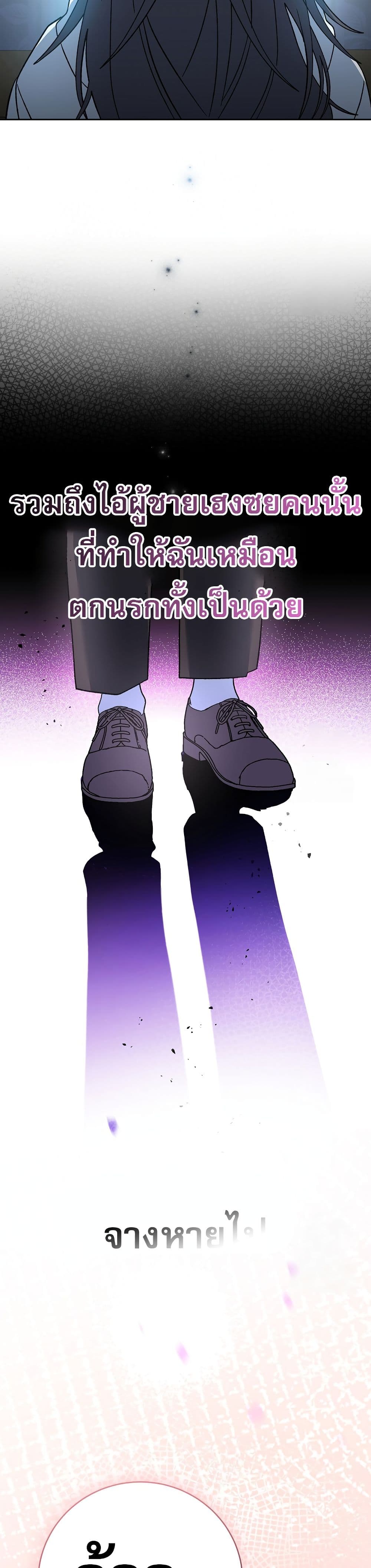 Genius Archer’s Streaming page 12