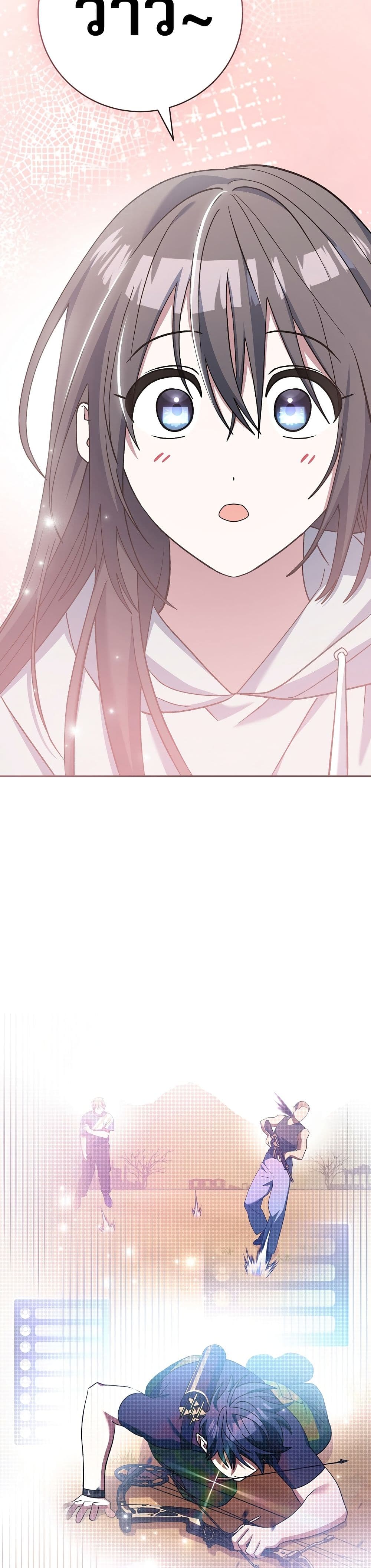 Genius Archer’s Streaming page 13