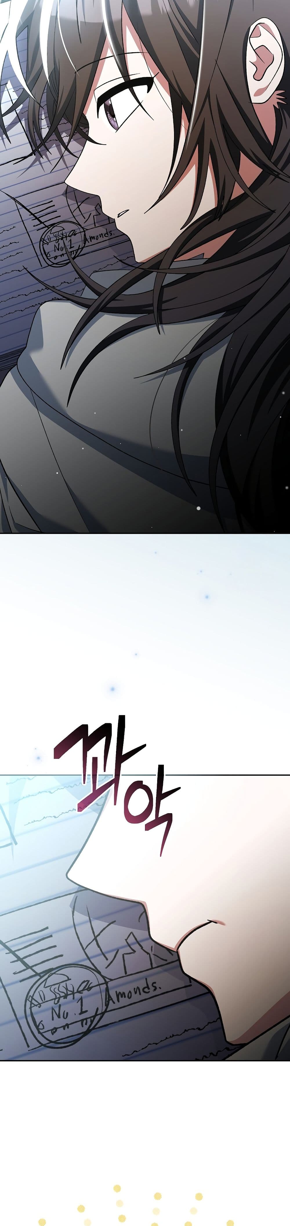 Genius Archer’s Streaming page 22