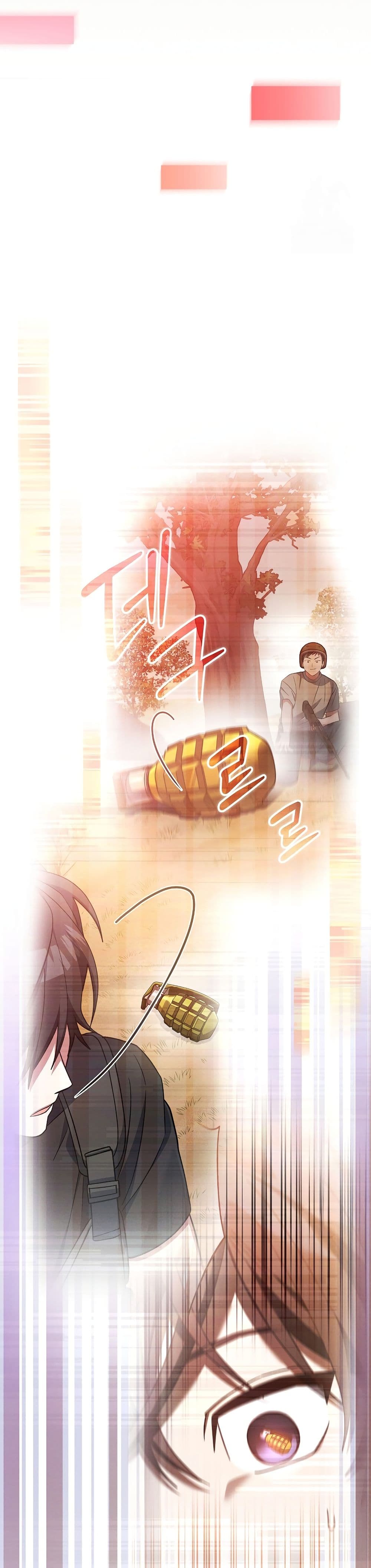 Genius Archer’s Streaming page 46