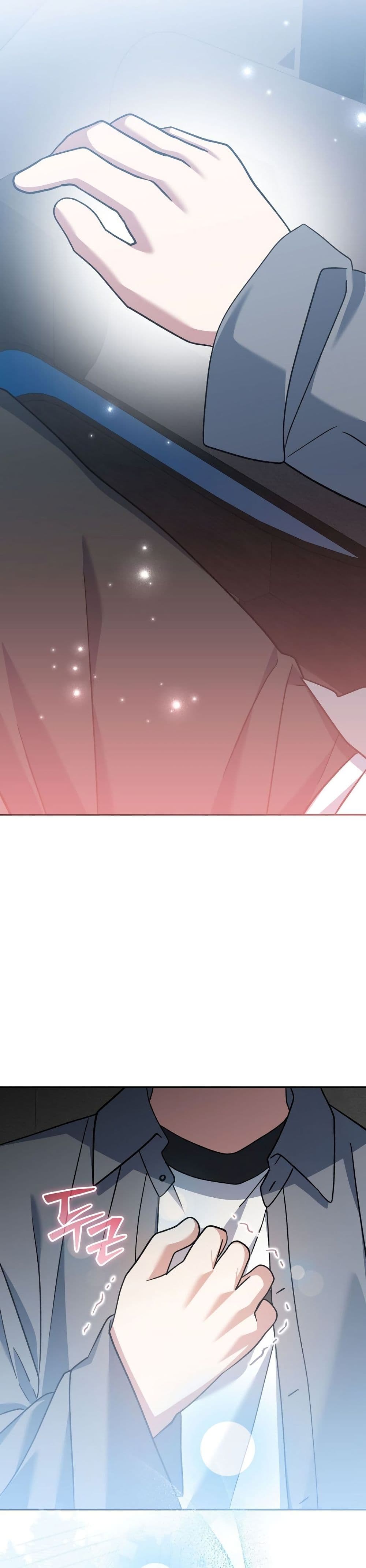 Genius Archer’s Streaming page 12