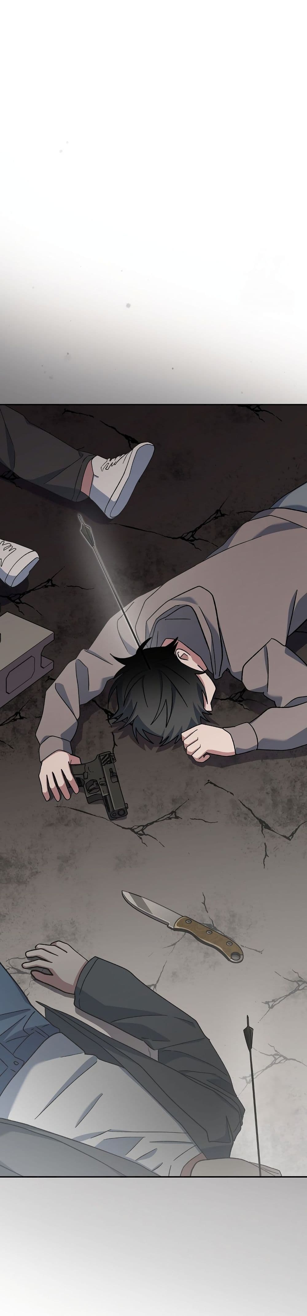 Genius Archer’s Streaming page 50