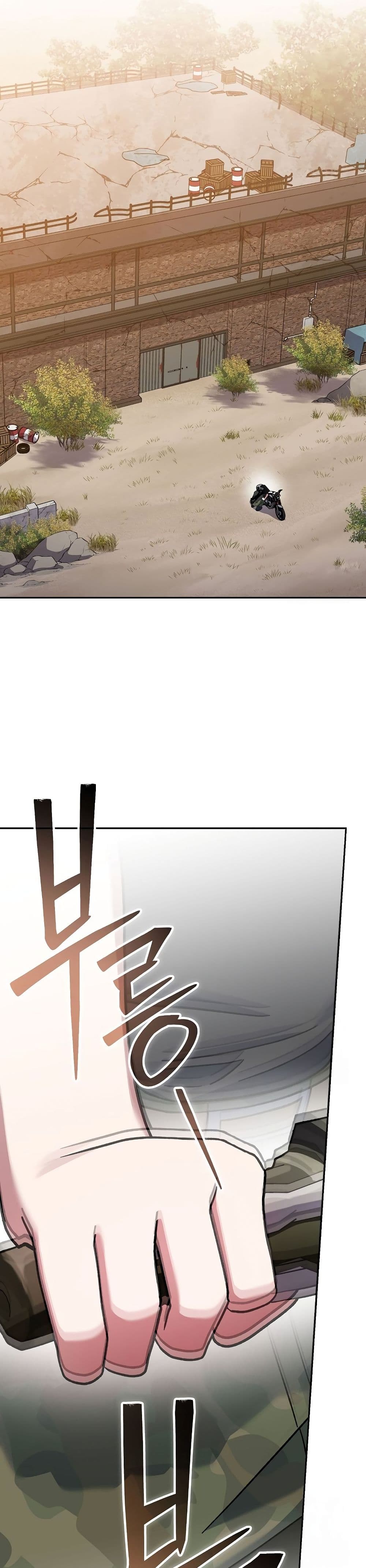 Genius Archer’s Streaming page 56