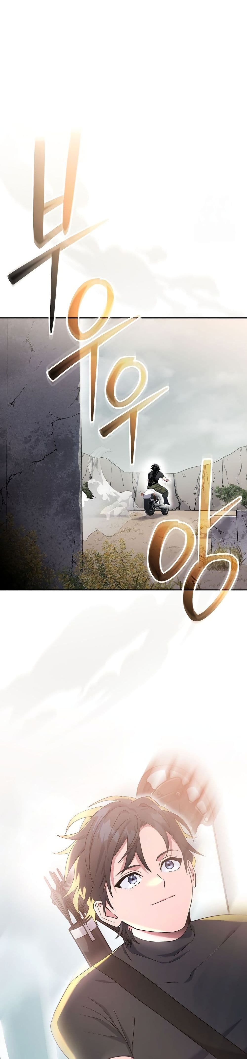 Genius Archer’s Streaming page 58