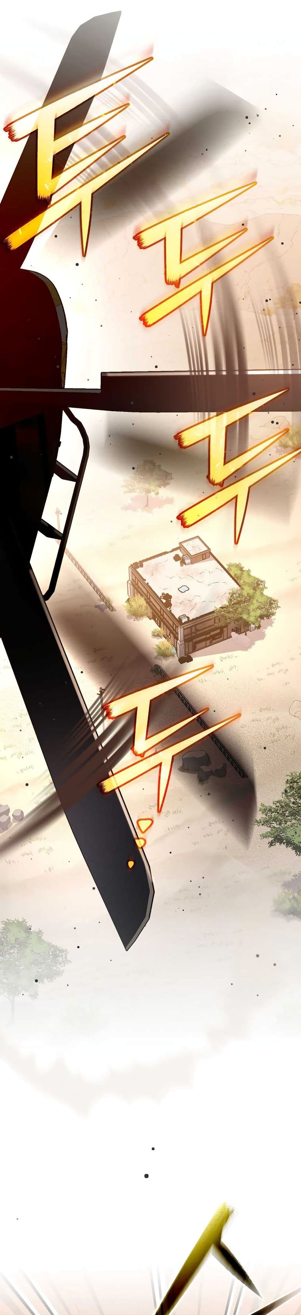 Genius Archer’s Streaming page 16