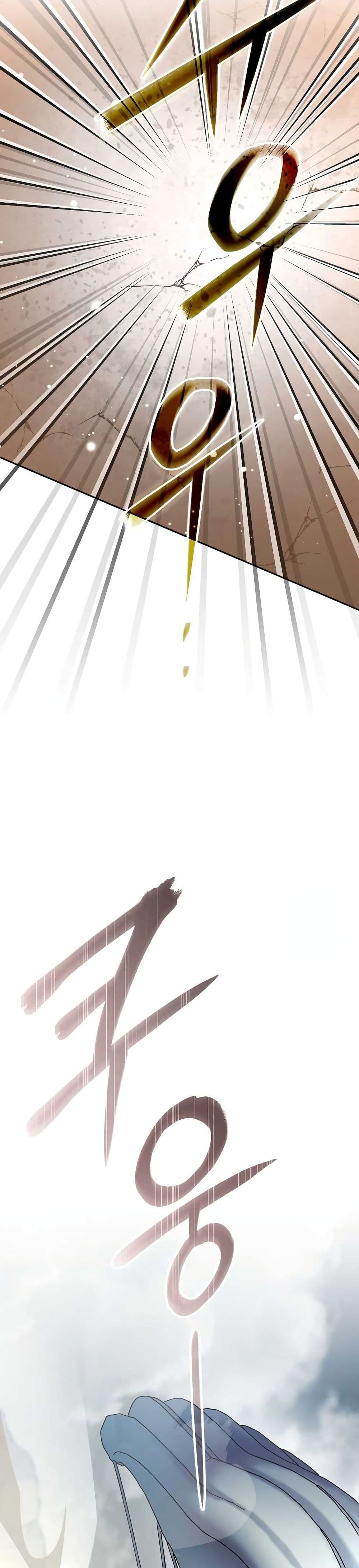 Genius Archer’s Streaming page 17