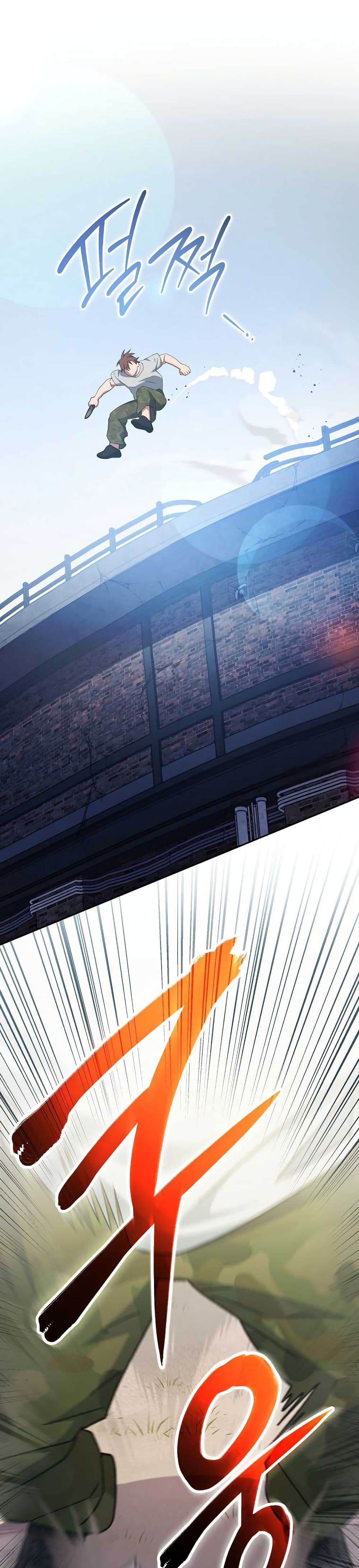 Genius Archer’s Streaming page 40