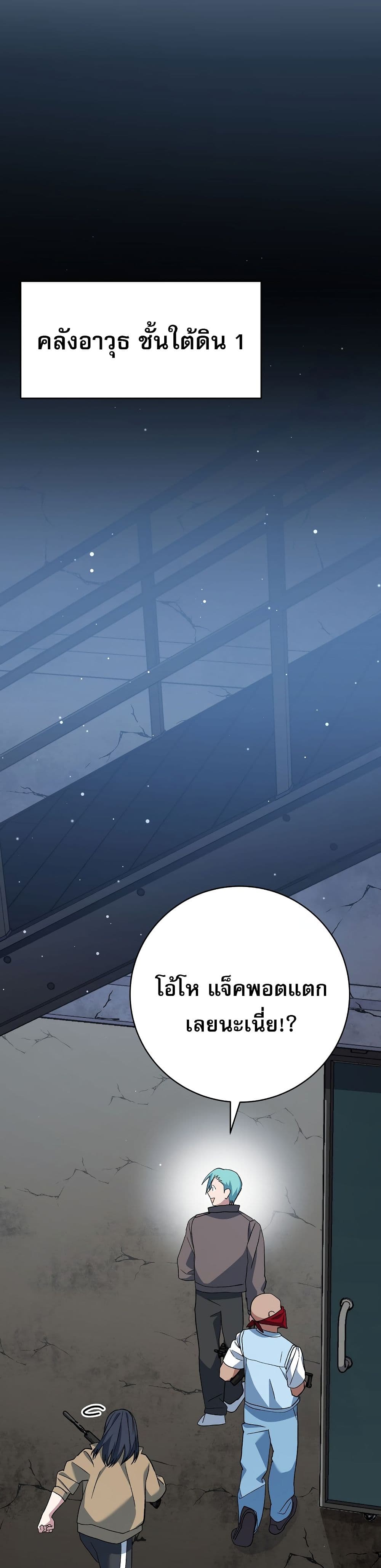 Genius Archer’s Streaming page 5