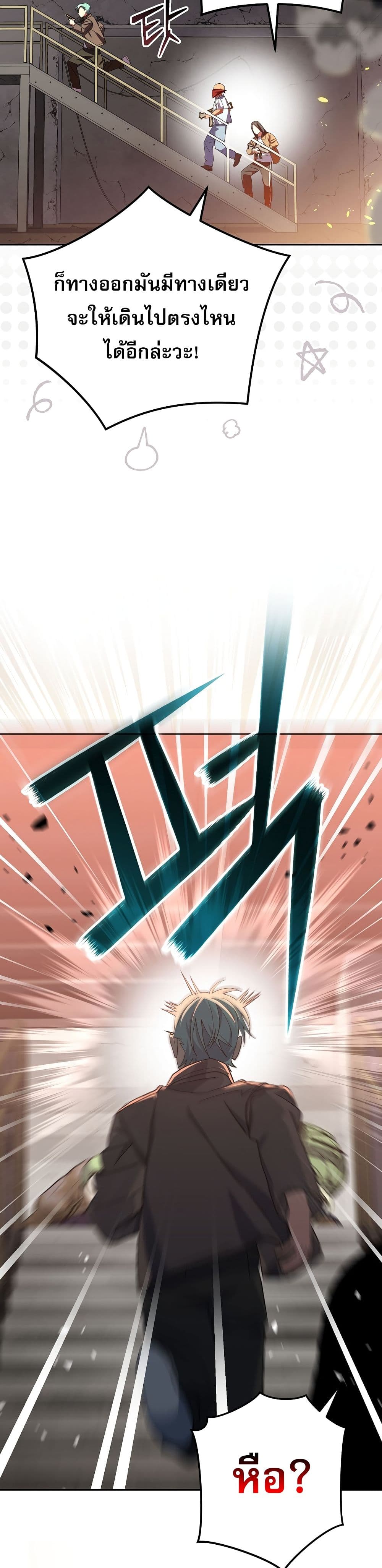 Genius Archer’s Streaming page 10