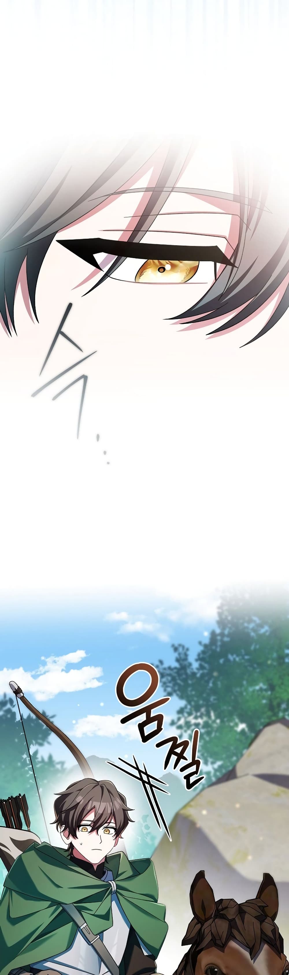 Genius Archer’s Streaming page 8