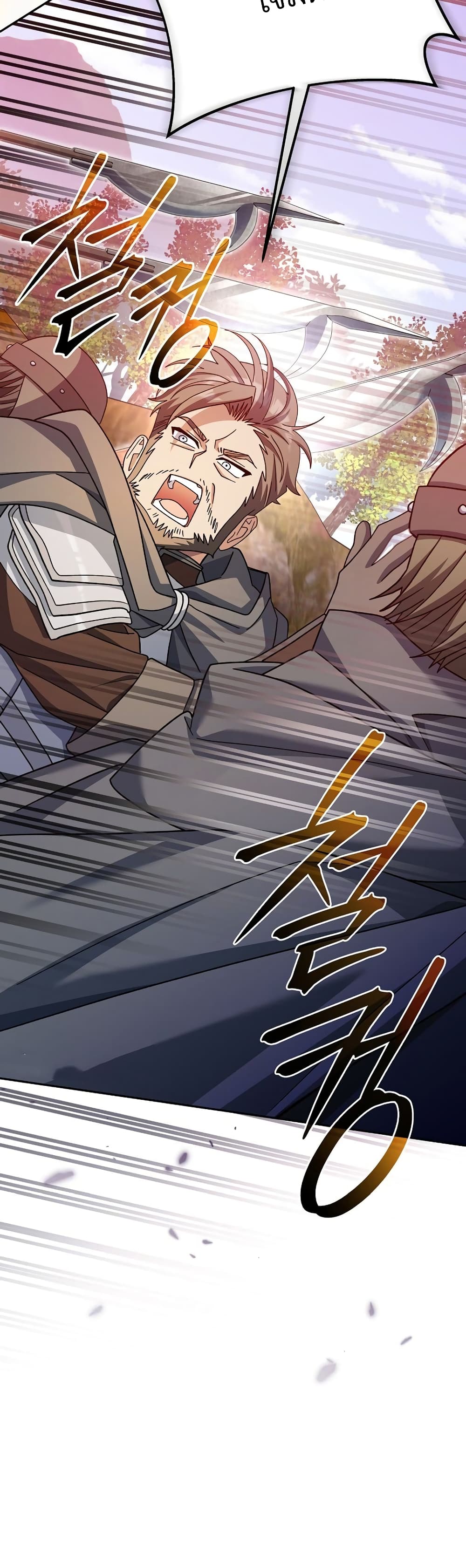 Genius Archer’s Streaming page 28