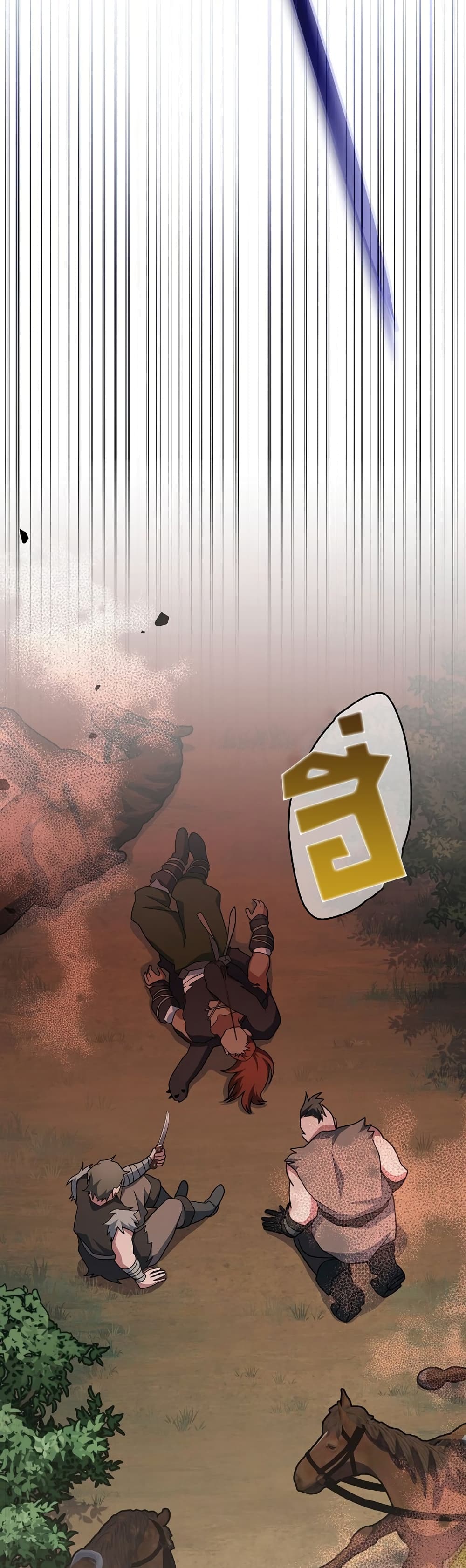 Genius Archer’s Streaming page 46