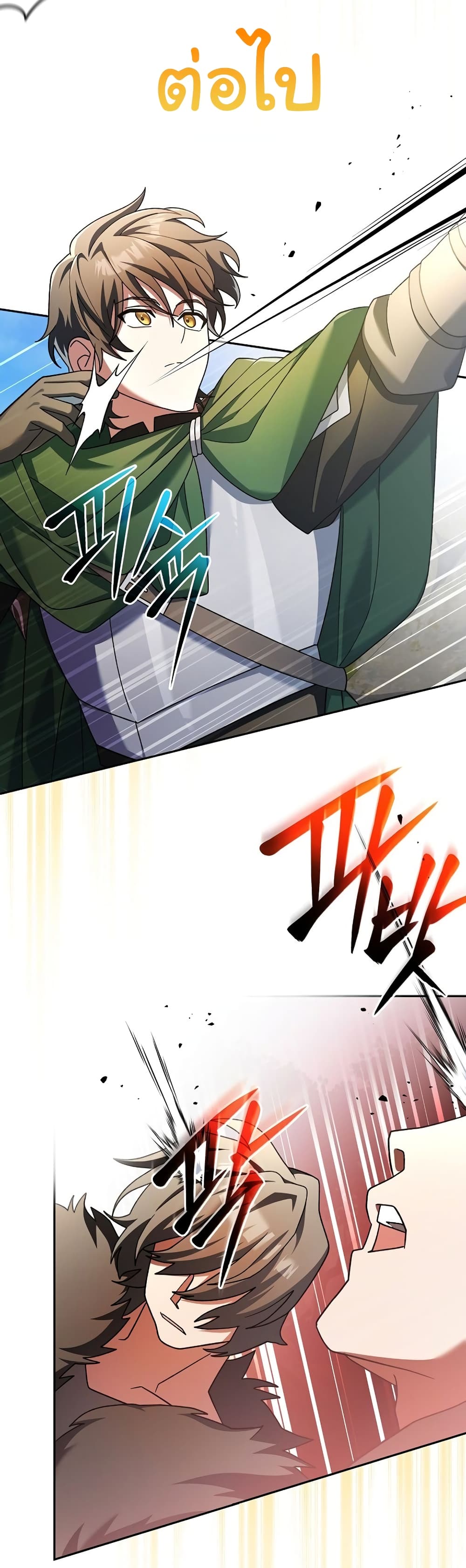 Genius Archer’s Streaming page 54