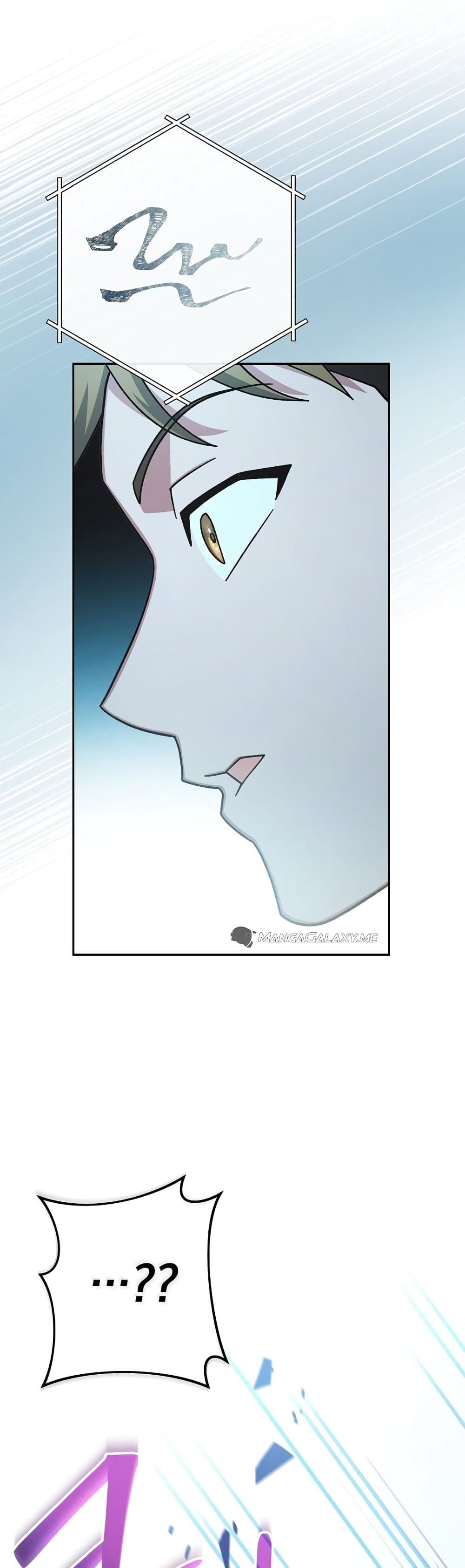 Genius Archer’s Streaming page 74