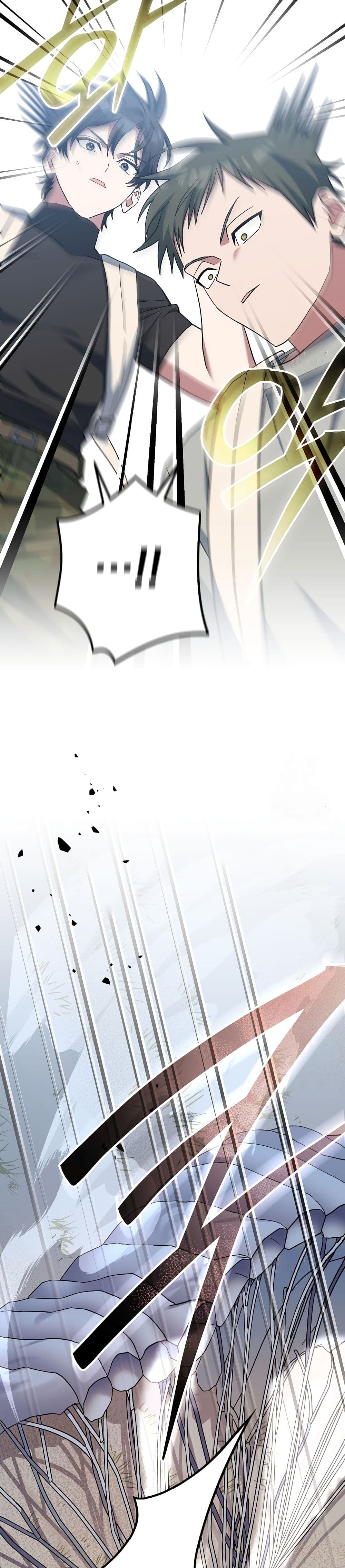 Genius Archer’s Streaming page 16