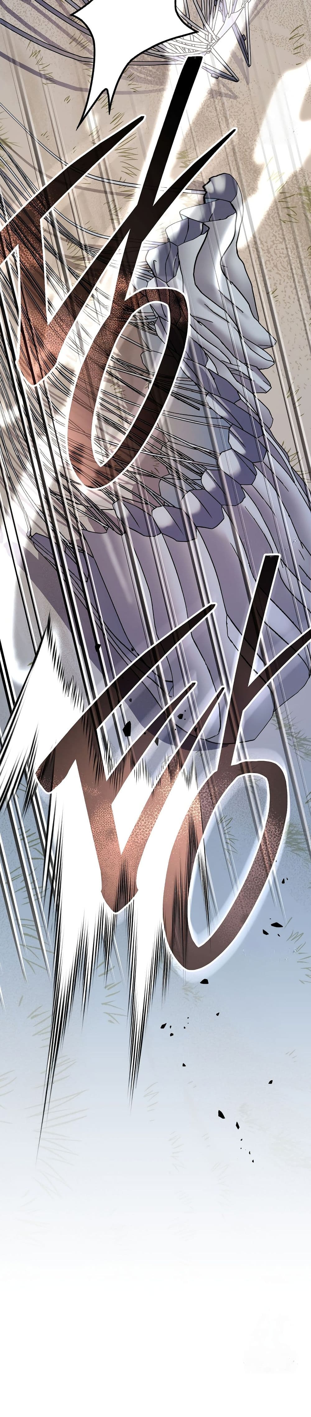 Genius Archer’s Streaming page 17