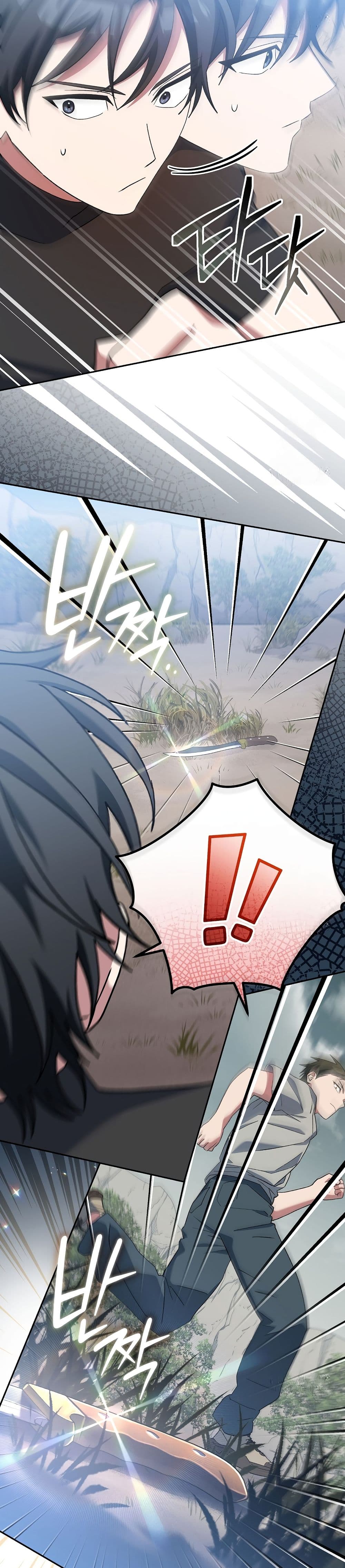 Genius Archer’s Streaming page 22