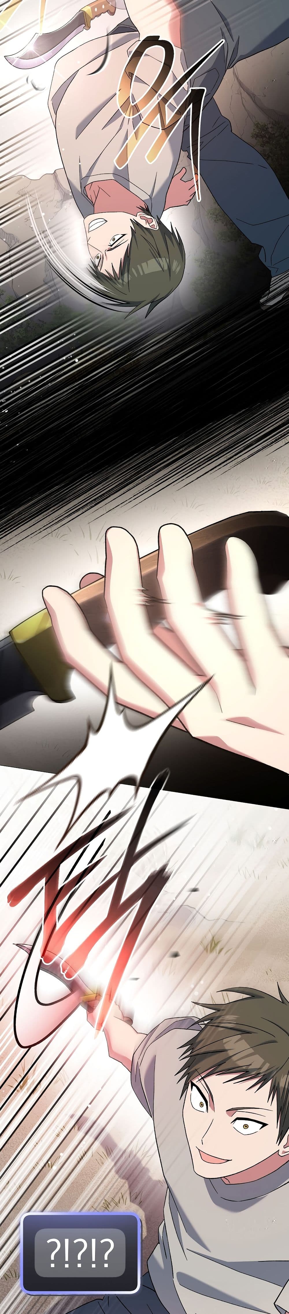 Genius Archer’s Streaming page 26