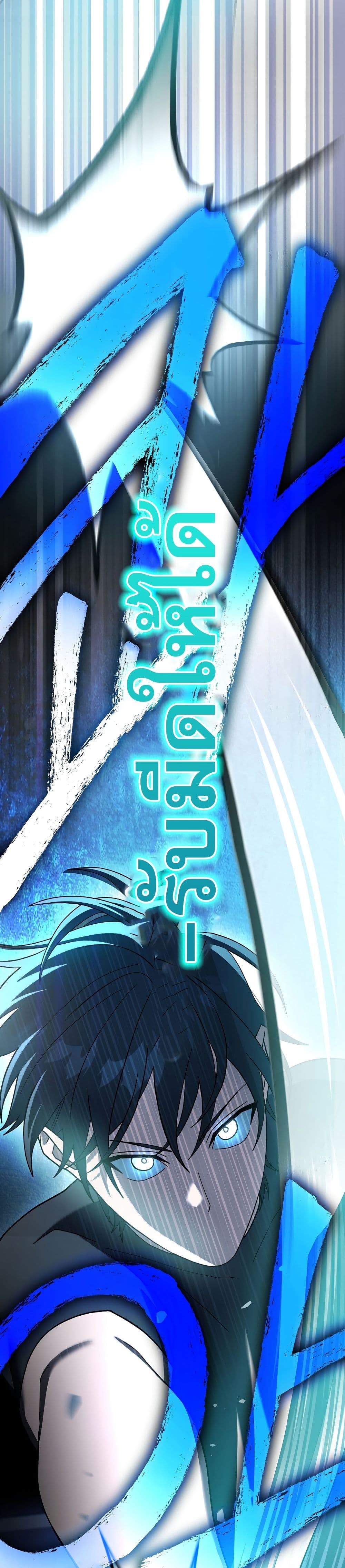 Genius Archer’s Streaming page 34