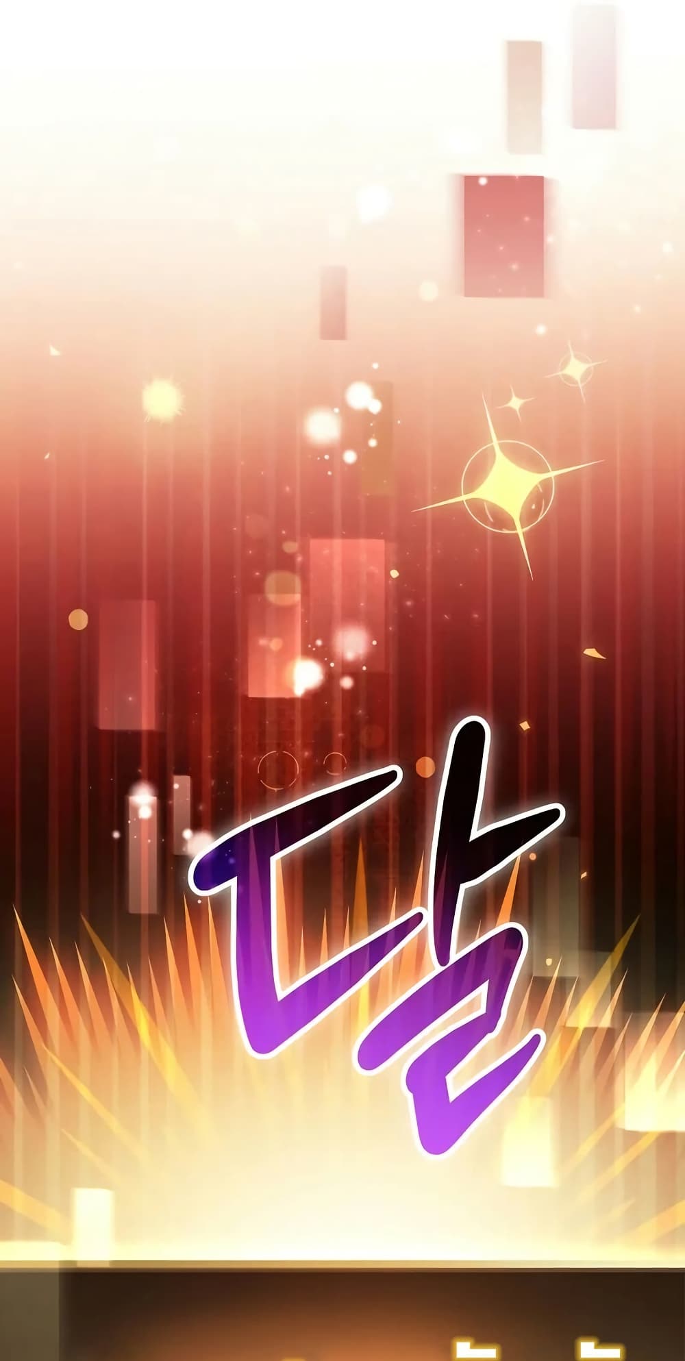 Genius Archer’s Streaming page 8