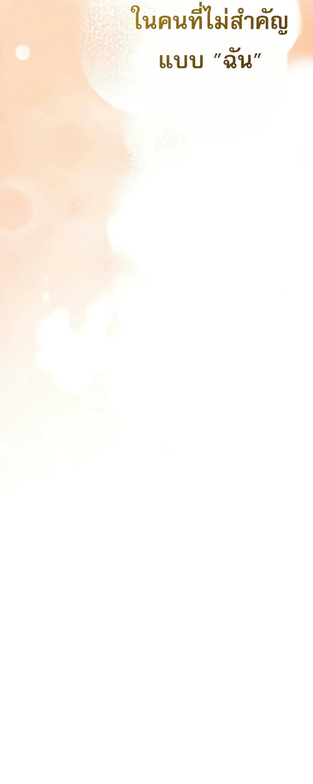 Genius Archer’s Streaming page 38