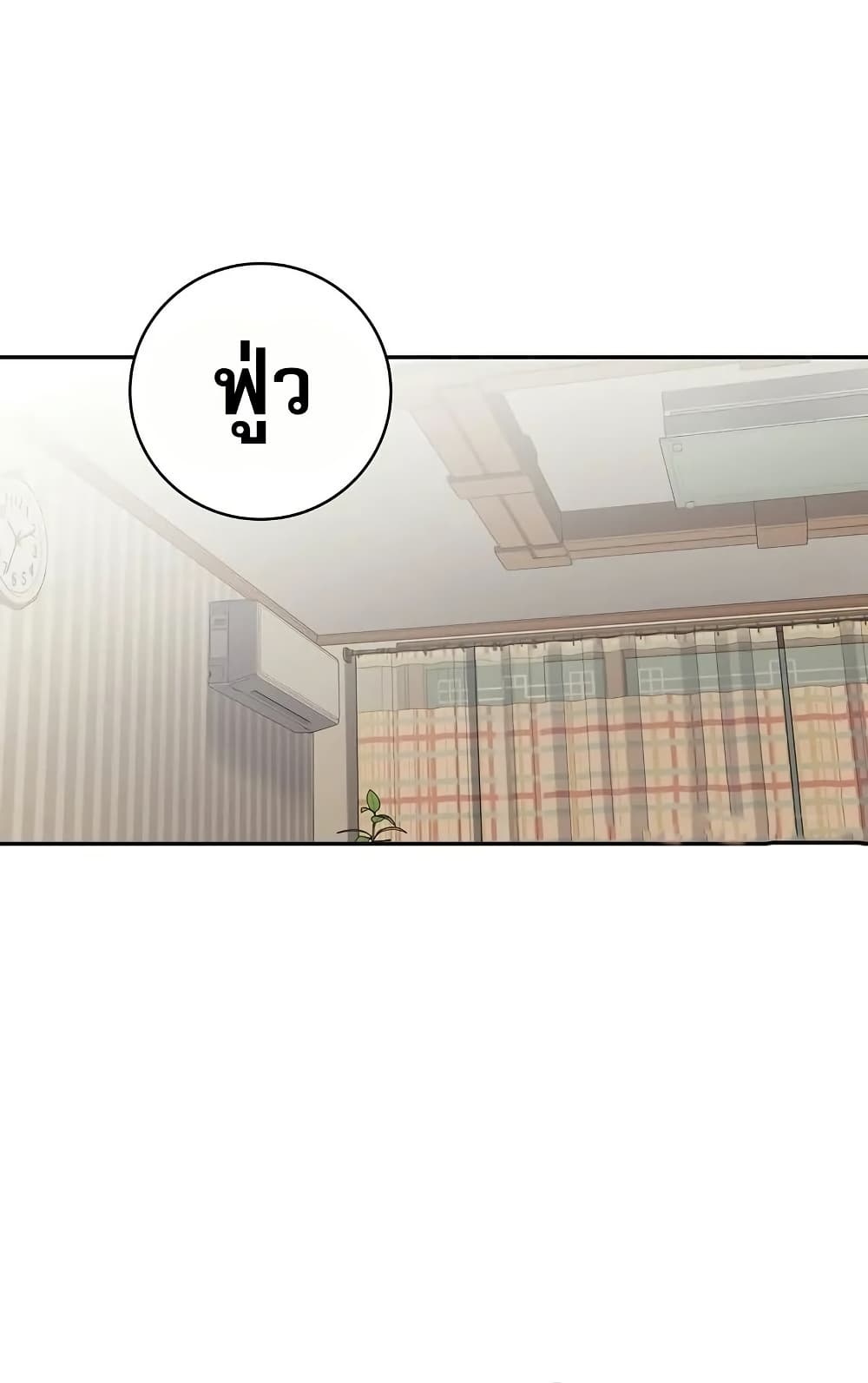 Genius Archer’s Streaming page 39