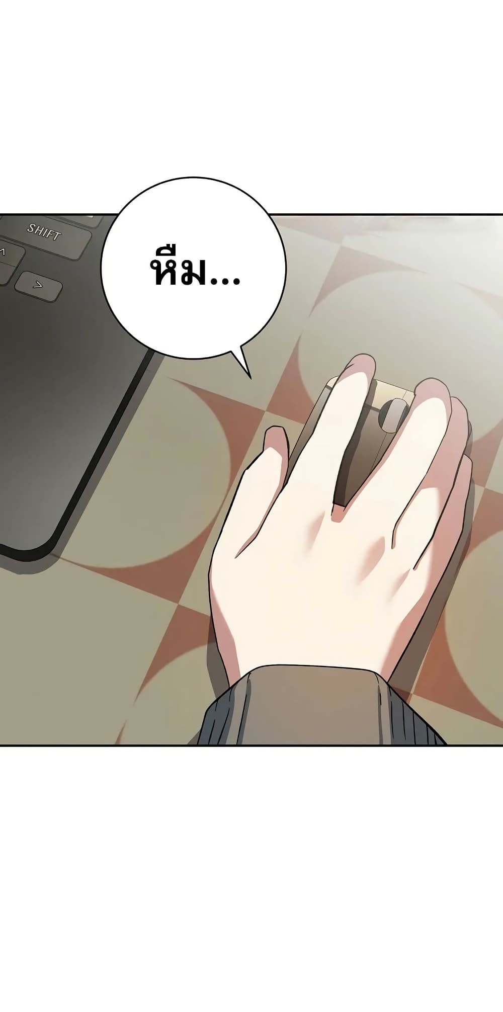 Genius Archer’s Streaming page 48