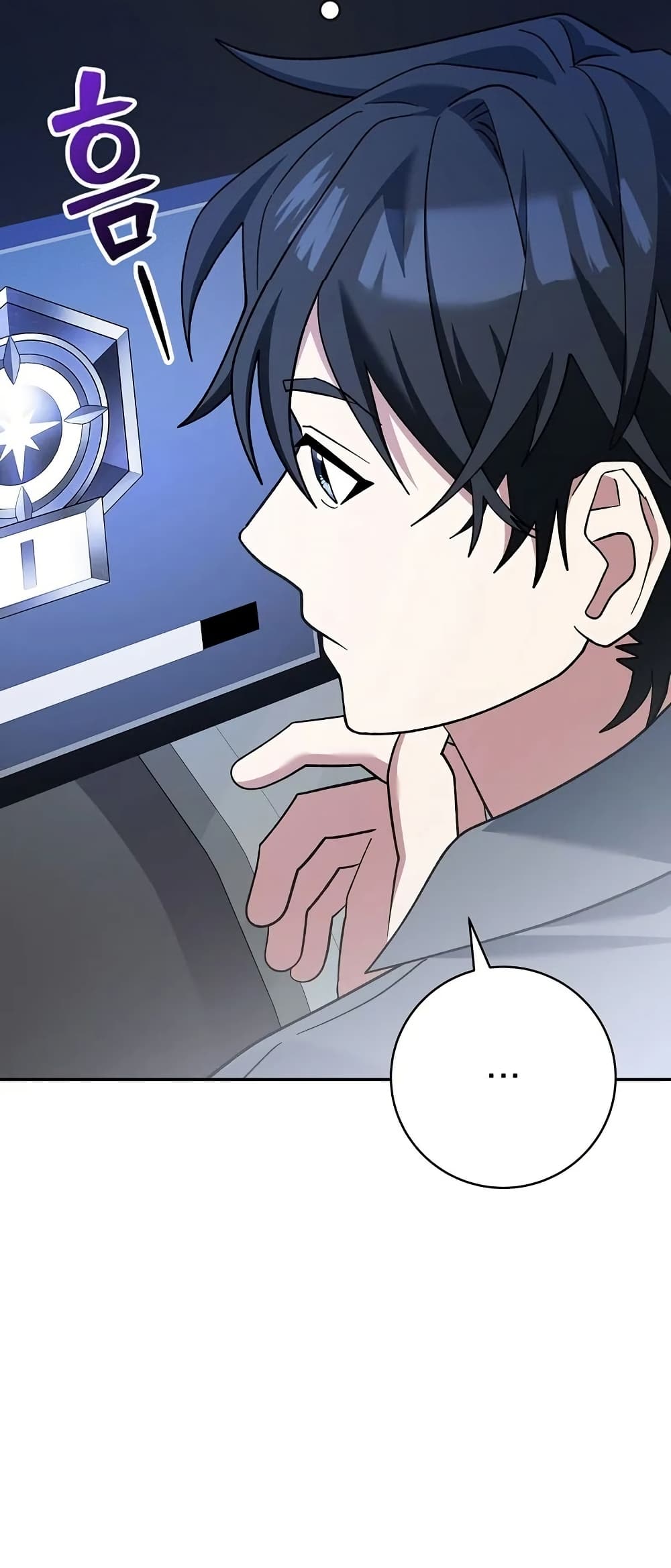Genius Archer’s Streaming page 74