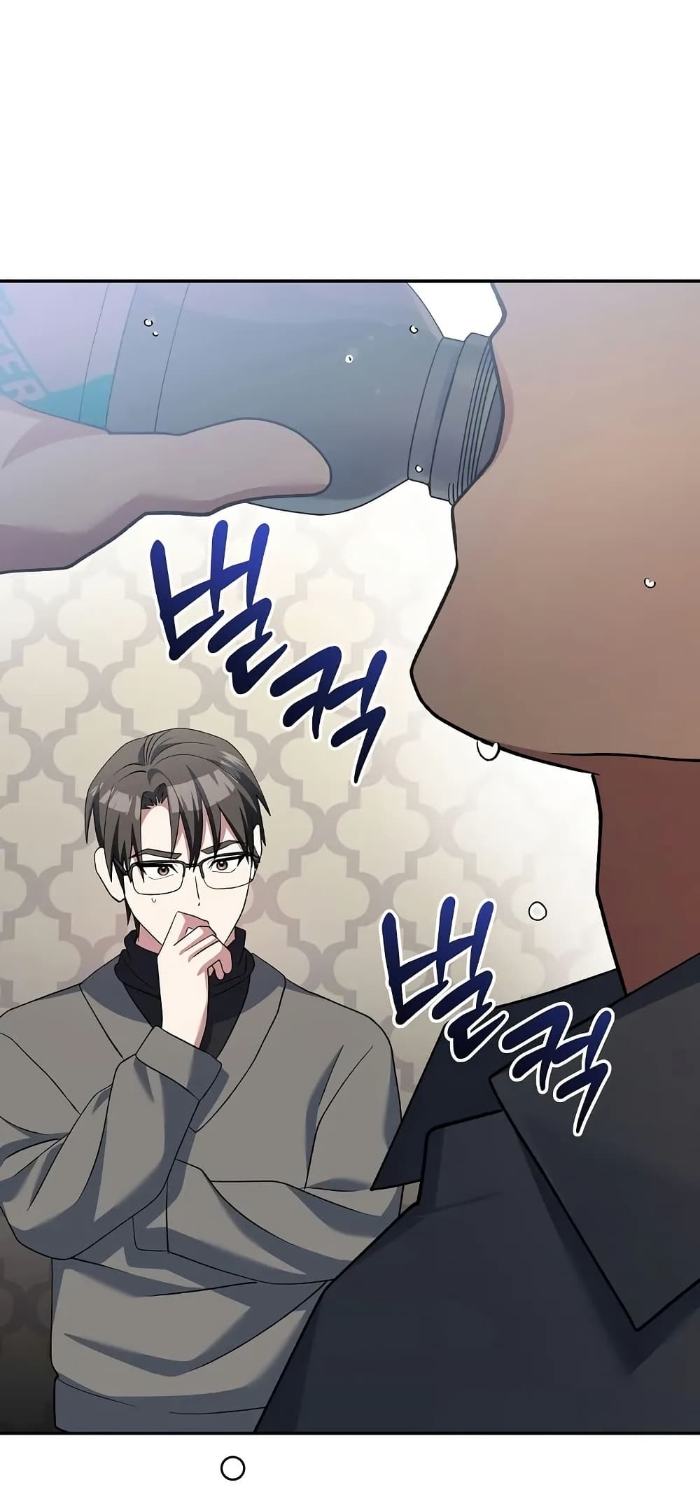 Genius Archer’s Streaming page 86