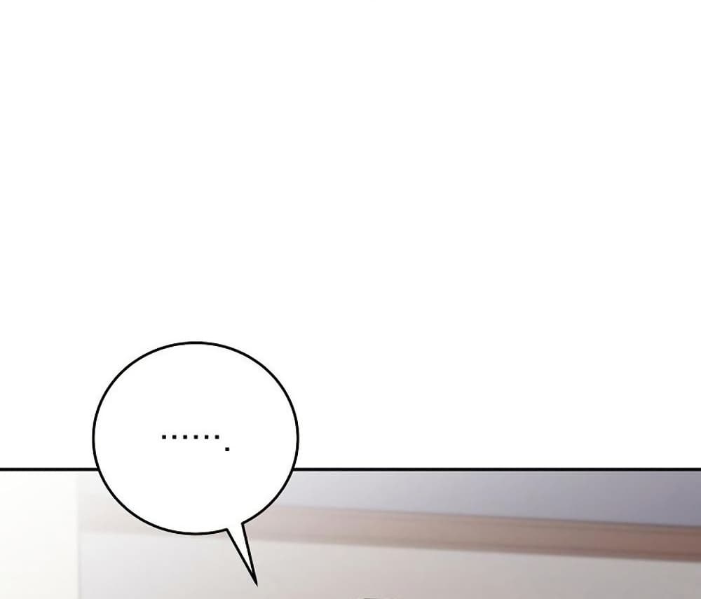 Genius Archer’s Streaming page 17