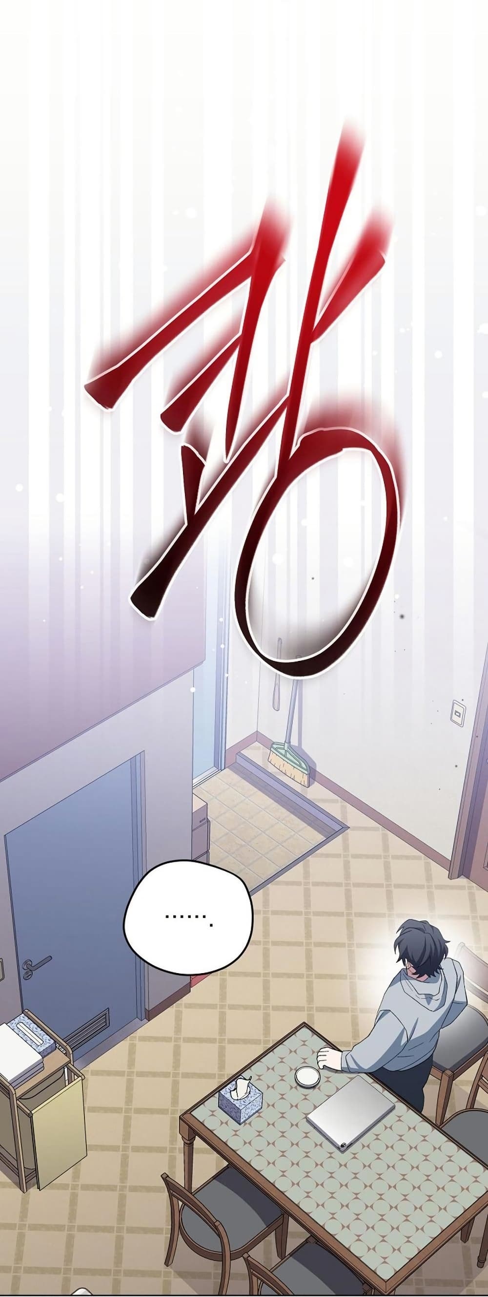 Genius Archer’s Streaming page 22