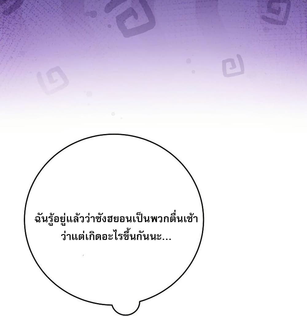 Genius Archer’s Streaming page 34