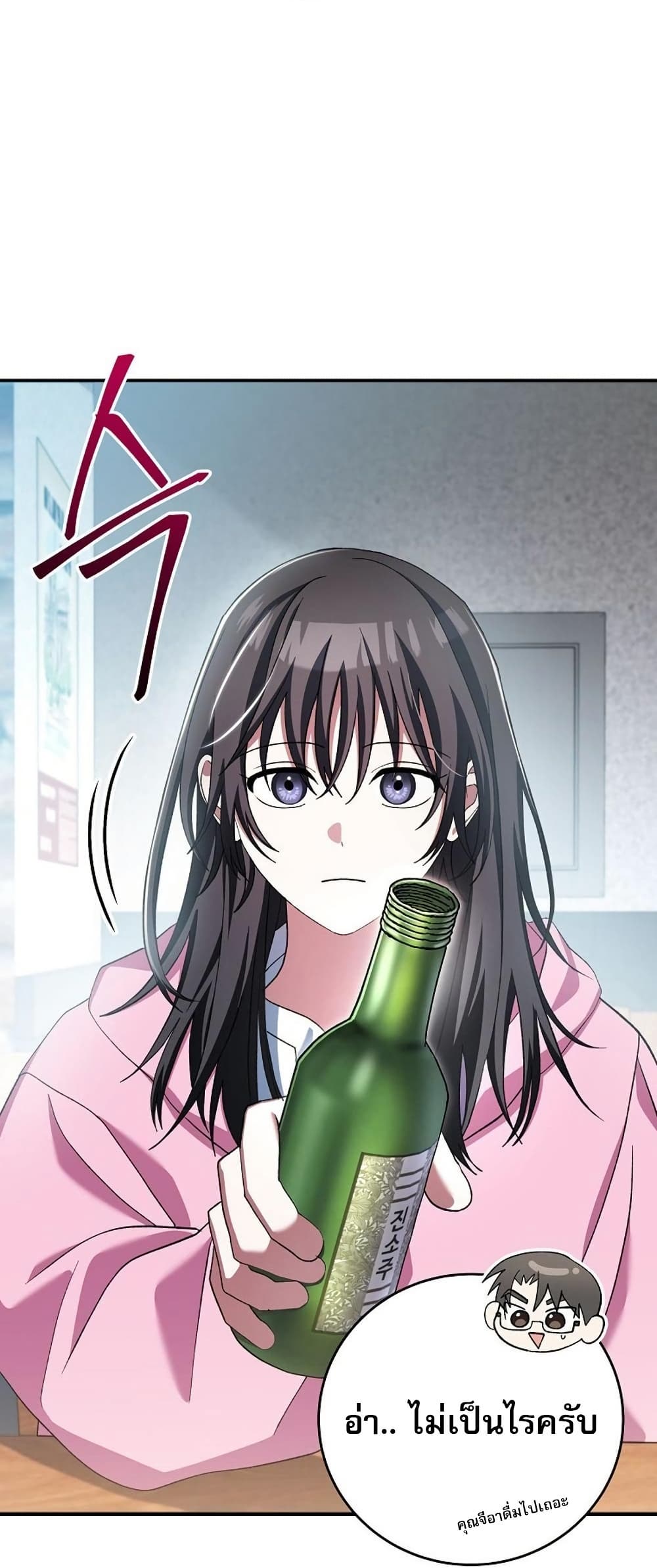 Genius Archer’s Streaming page 42