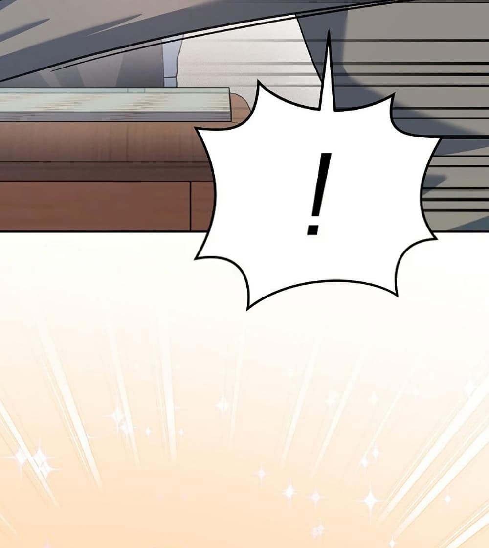 Genius Archer’s Streaming page 77