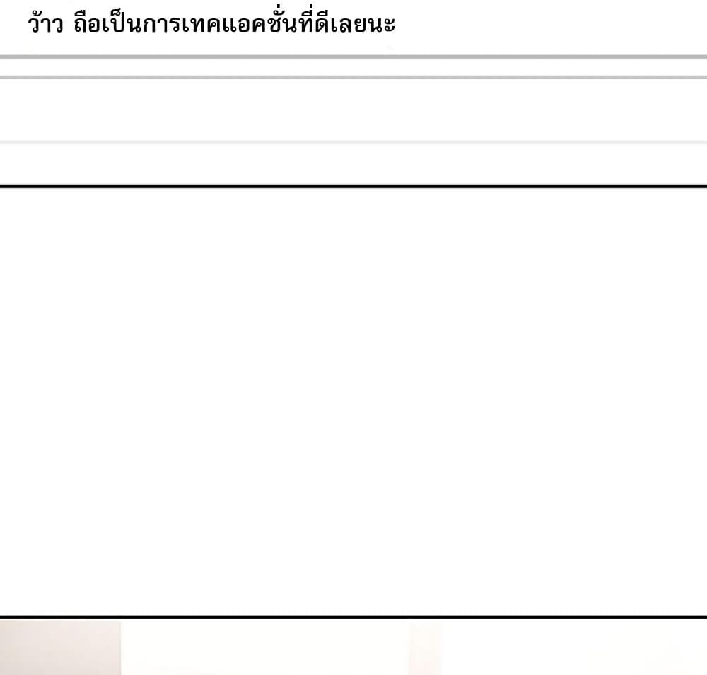 Genius Archer’s Streaming page 99