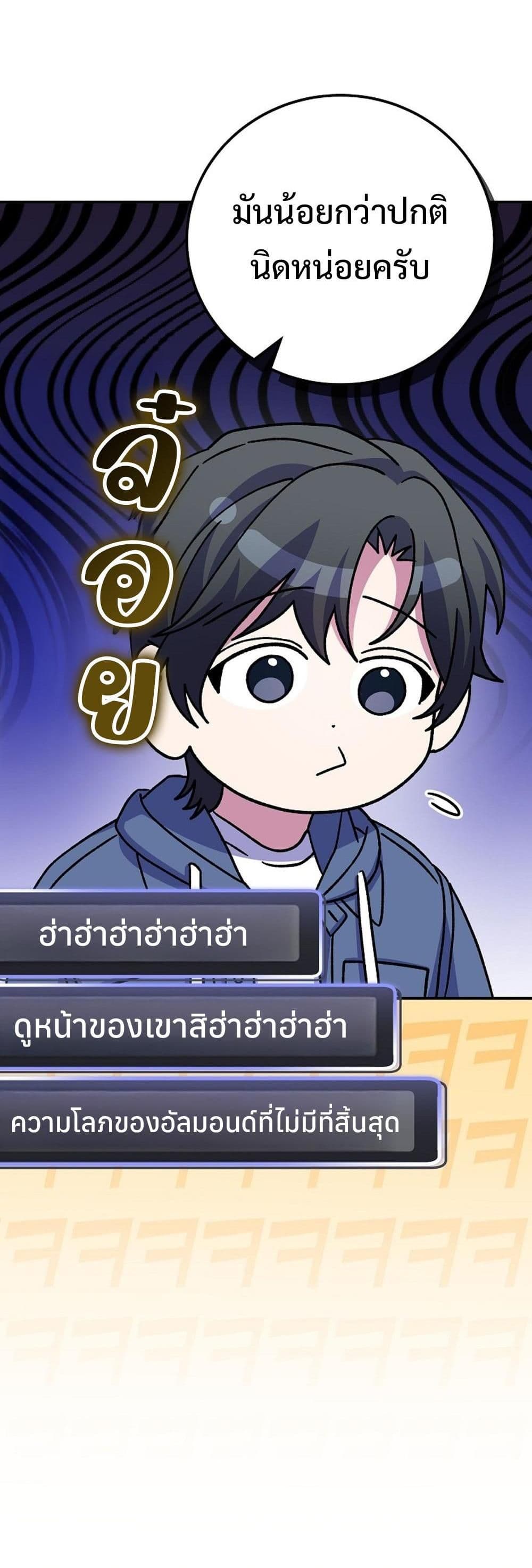 Genius Archer’s Streaming page 18